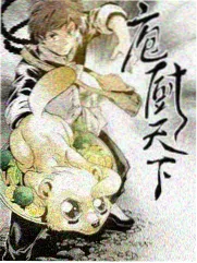 综艺《周末不打烊》海报