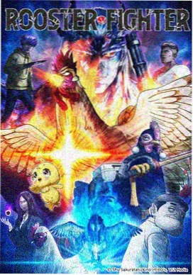 动漫《星轨拾荒者》海报
