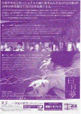 电视剧《夜航西飞》海报