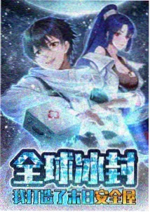 动漫《草木町奇谭》海报